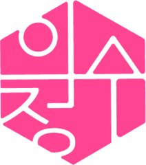 이수정국어학원